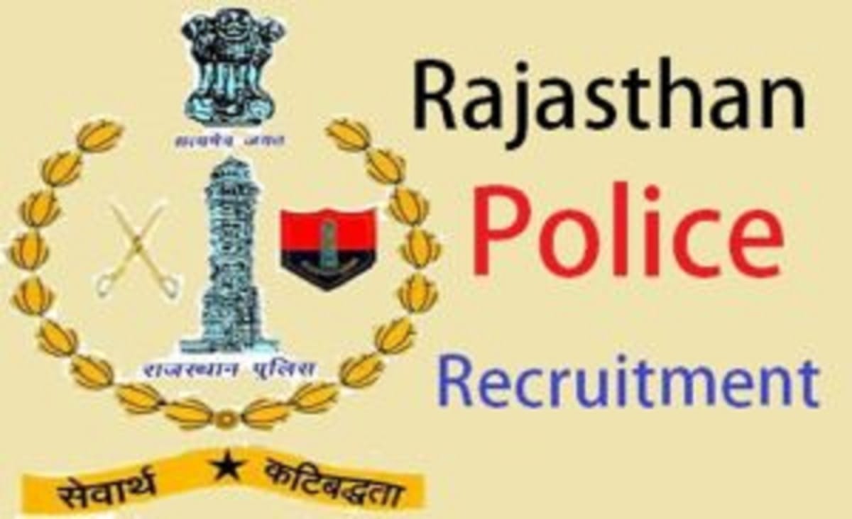 Sarkari Naukri 2021 : RPSC Police sub inspector recruitment 2021