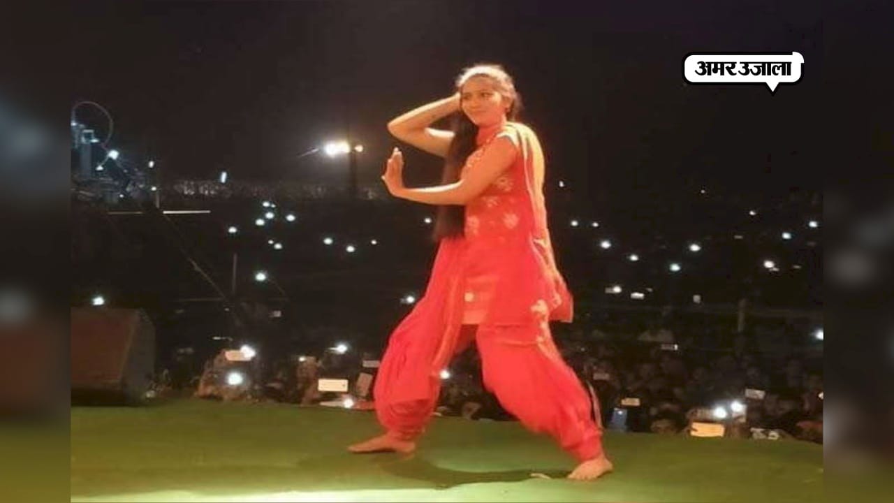 सपना