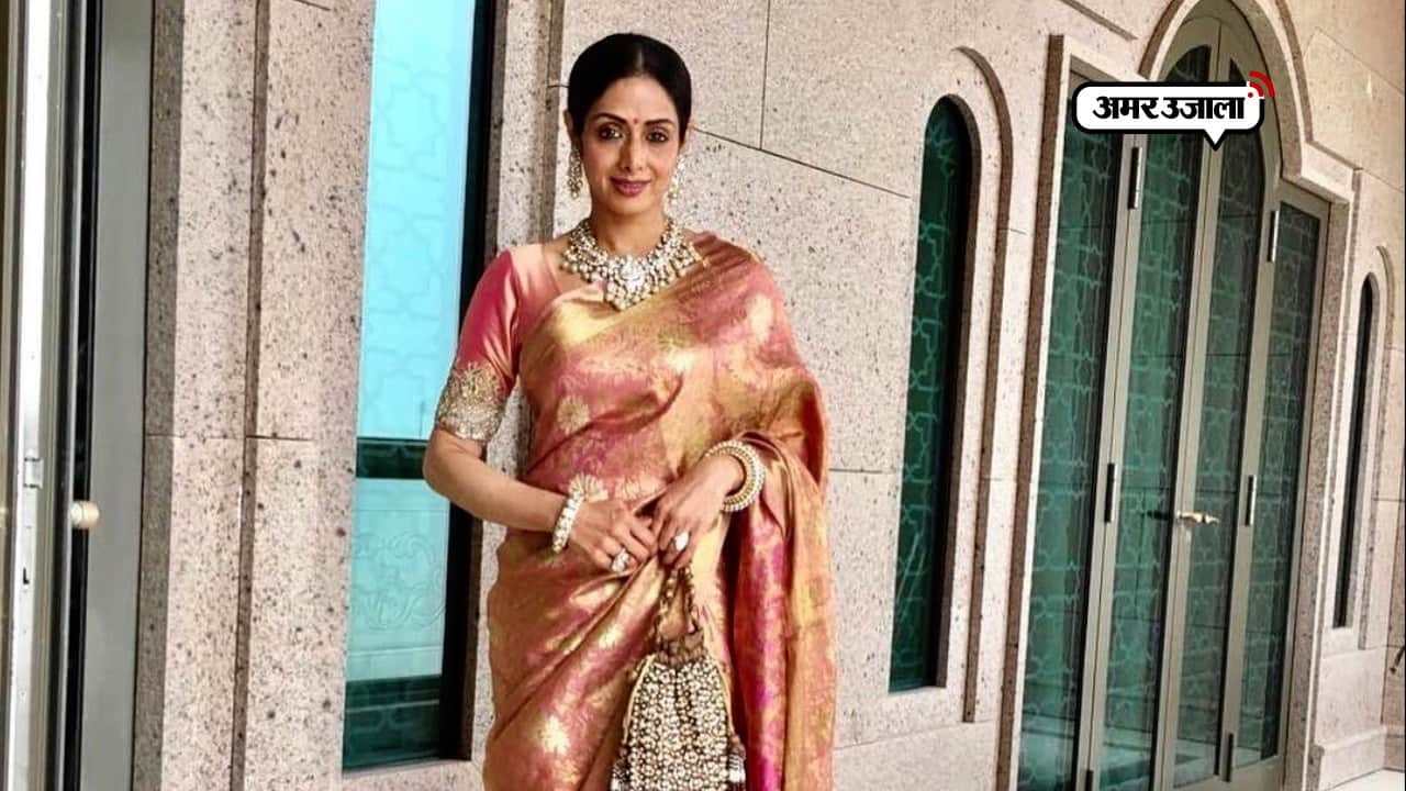 श्रीदेवी