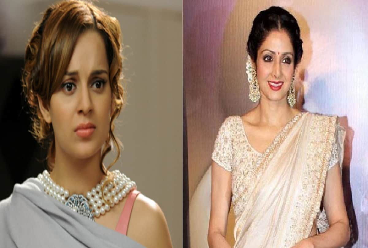 Kangana Ranaut Disturbed By Sridevi Sudden death she Takes Break From Shooting Of Manikarnika