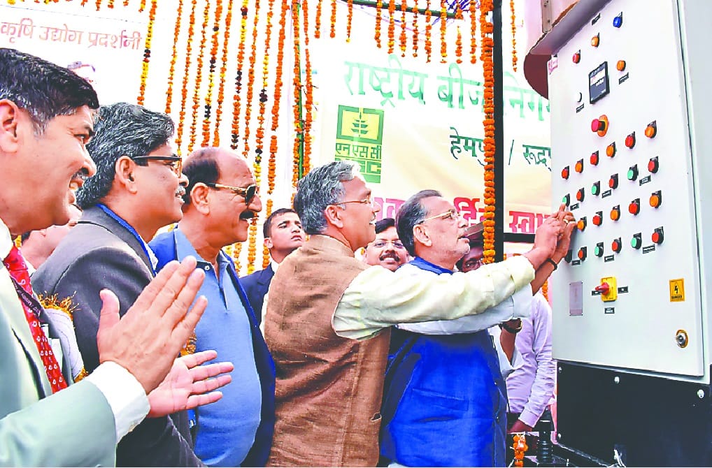 Radha Mohan Singh attack on congress in Pantnagar university