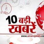 7 बजे की खबरें