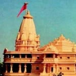 अयोध्या विवाद