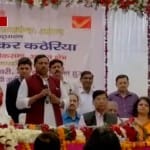 पासपोर्ट