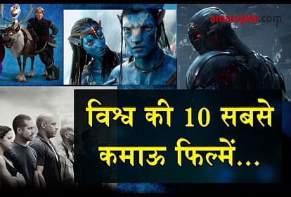 10 Highest Grossing Movies Ever Worldwide SPECIAL STORY