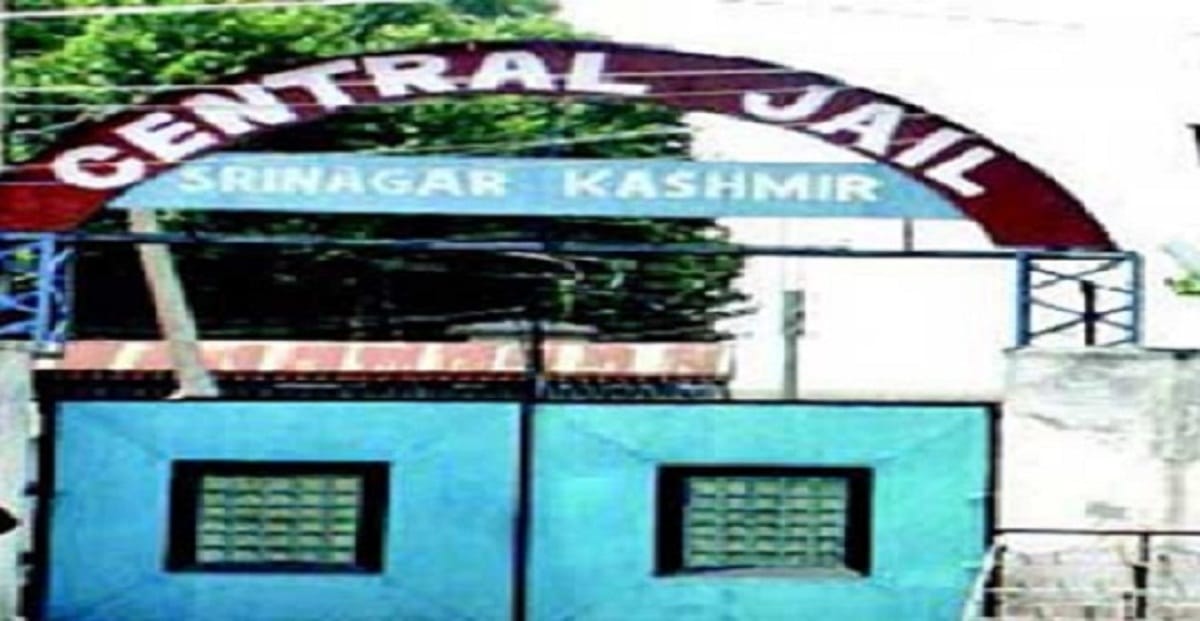 forty militants Shifts from Srinagar Central Jail