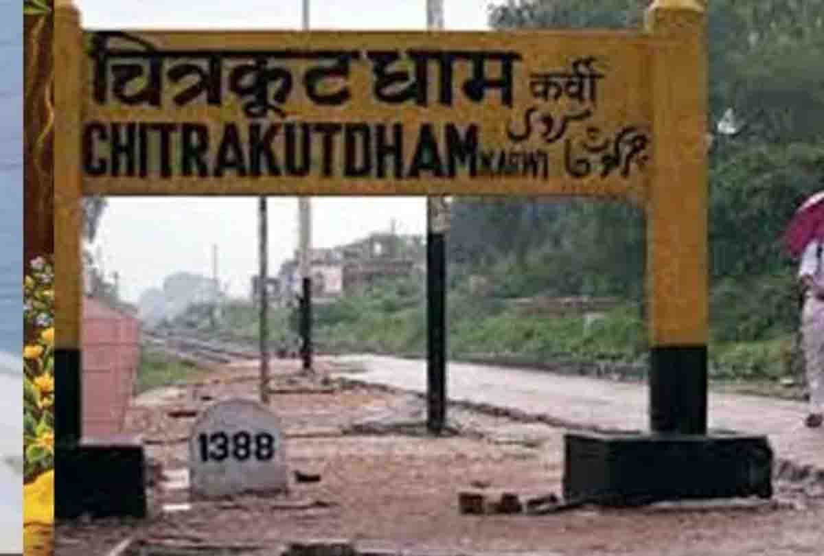 women raped in chitrakoot