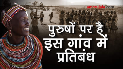 men are banned IN Umoja VILLAGE OF KENYA SPECIAL STORY