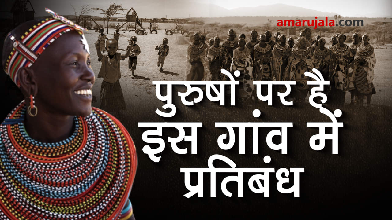 प्रतीकात्मक तस्वीर