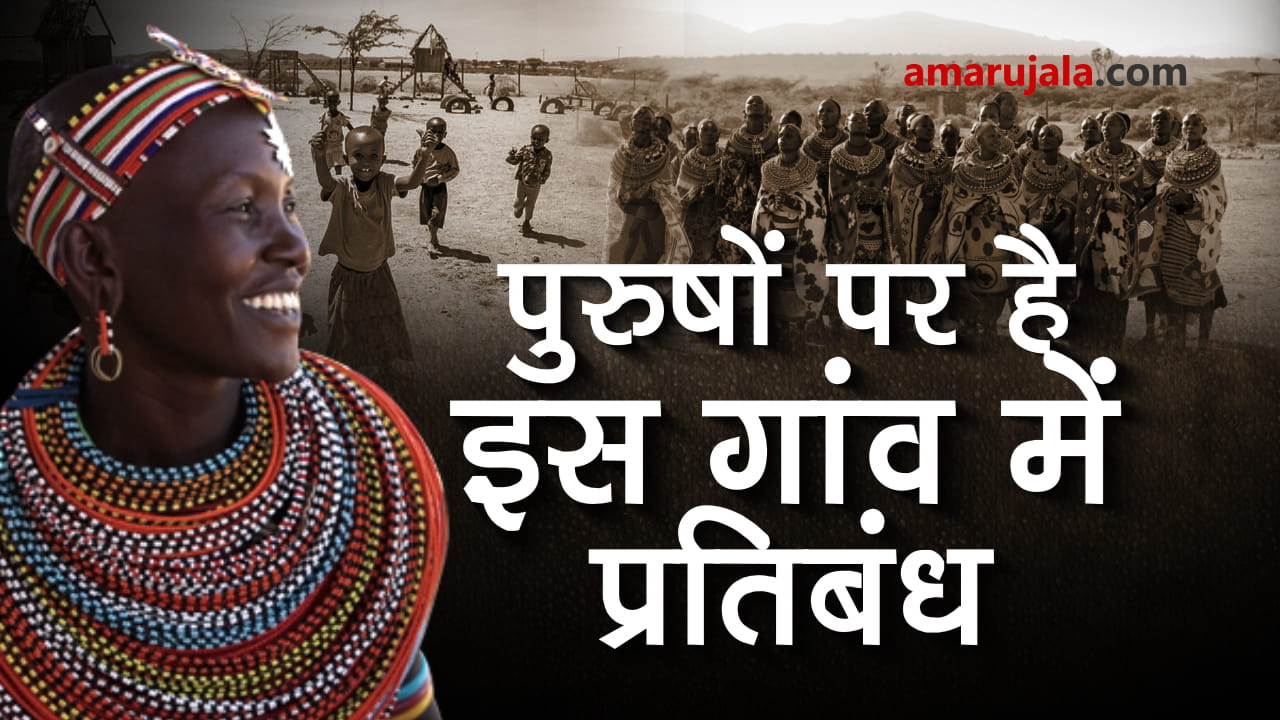 प्रतीकात्मक तस्वीर