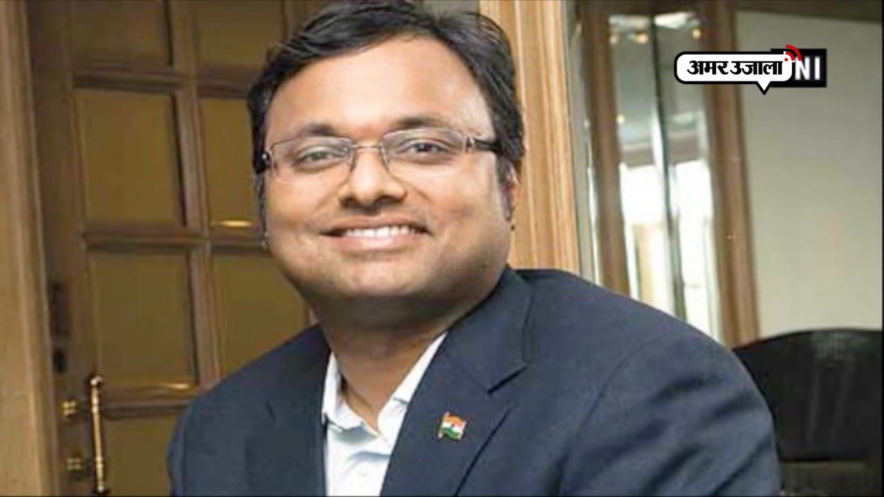 कार्ति चिदंबरम
