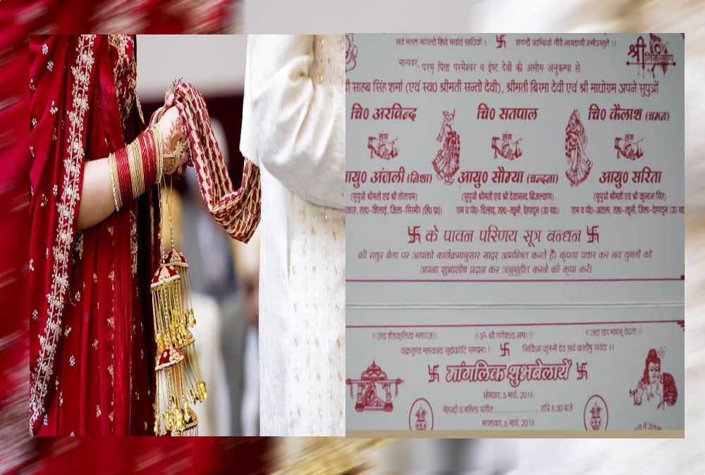 Unique marriage three bride barat reach to groom house