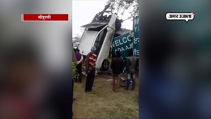 MOHALI FUNNY CAR ACCIDENT CAR TOGGLED ON ROOM ROOF
