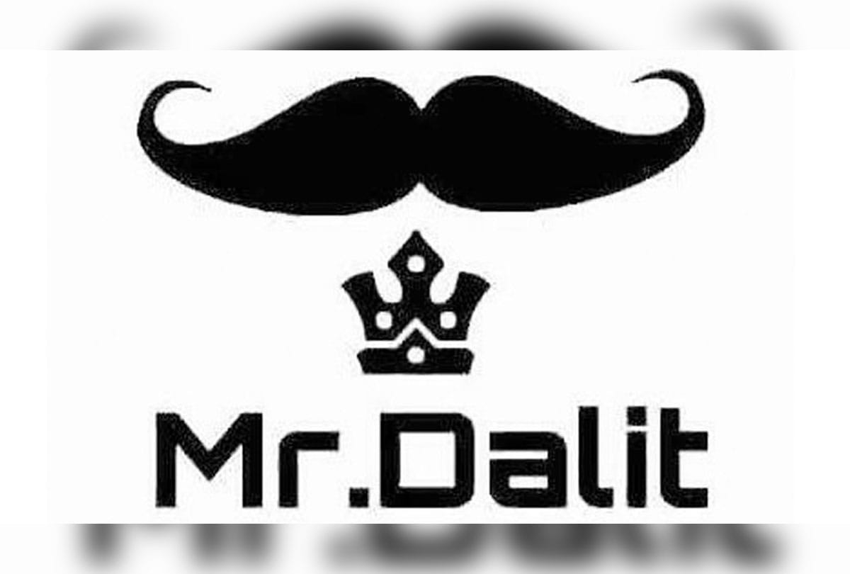 dalit youth beaten and his moustaches removed by group in Gujarat ahmedabad