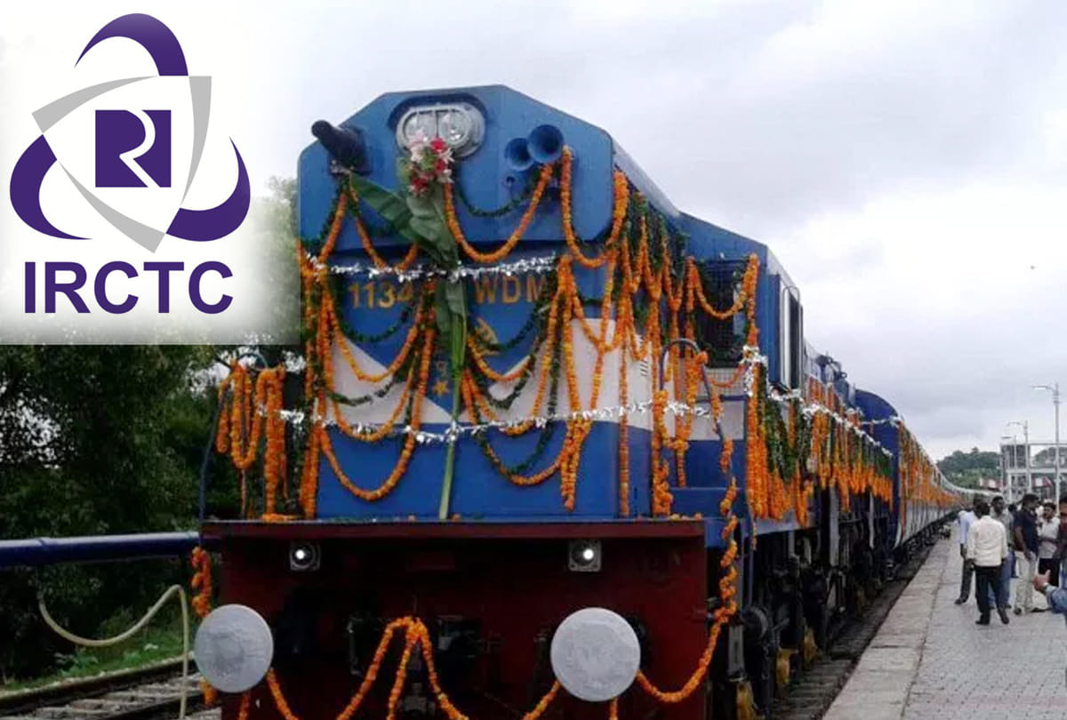 new facility from IRCTC
