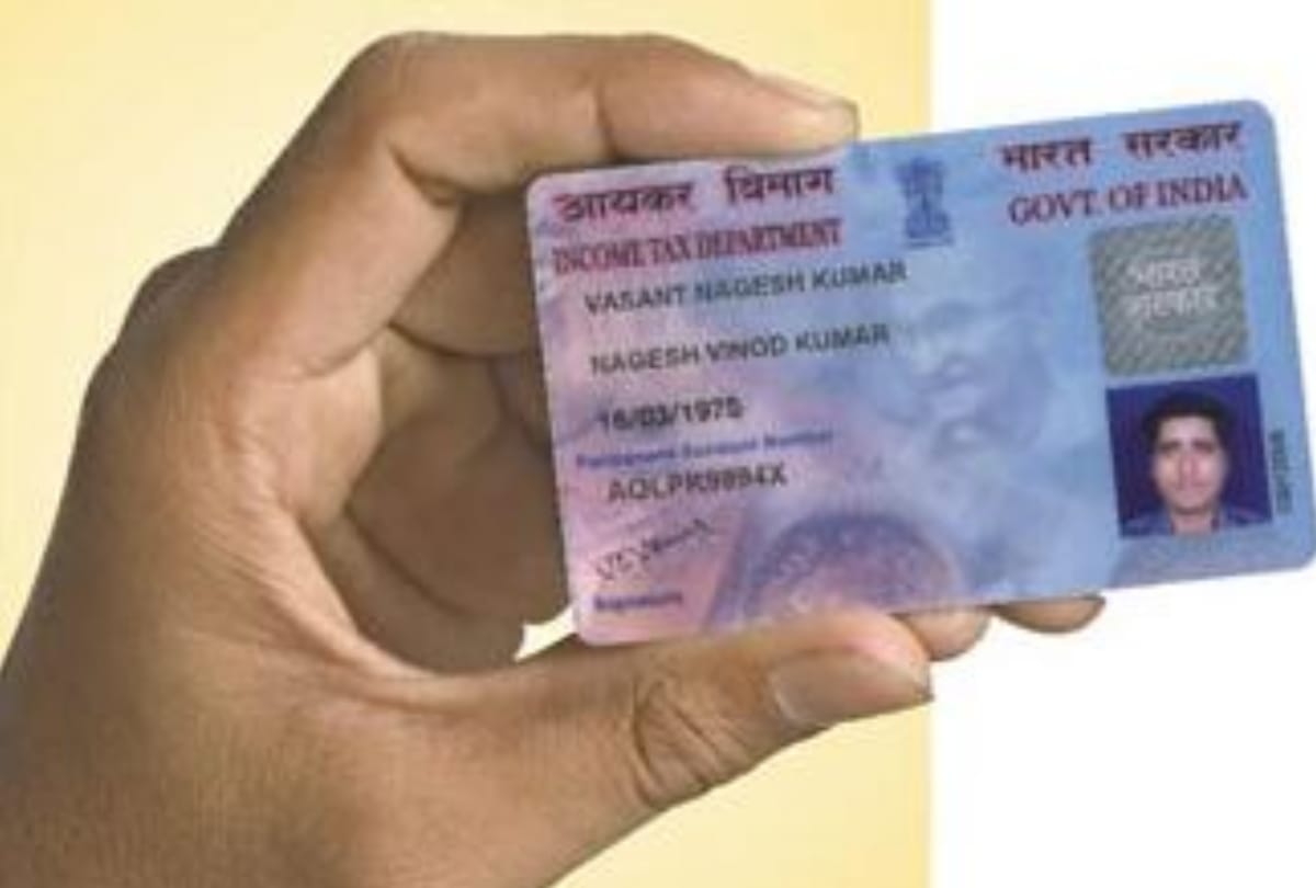 your pan card look and design changed, now qr code will be there to access details