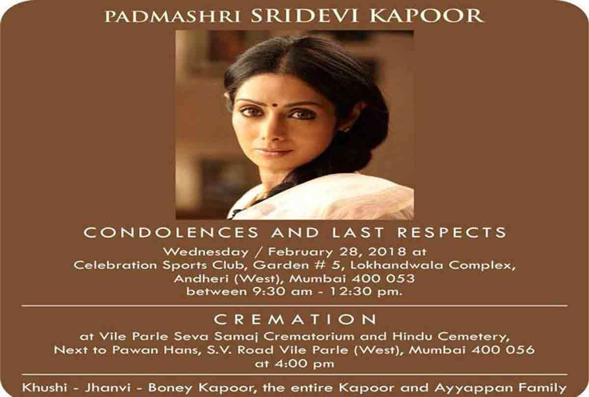 sridevi funeral message card and schedule of boney kapoor family