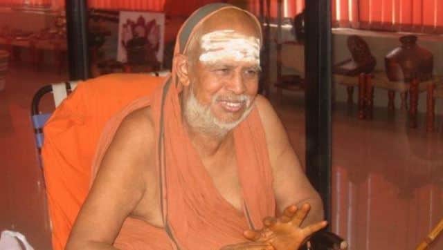 शंकराचार्य