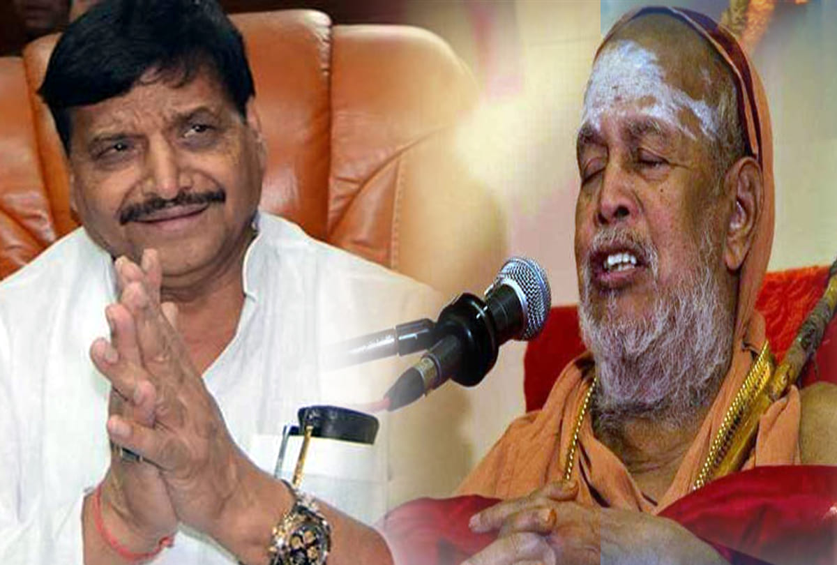 shivpal statement about shankaracharya death