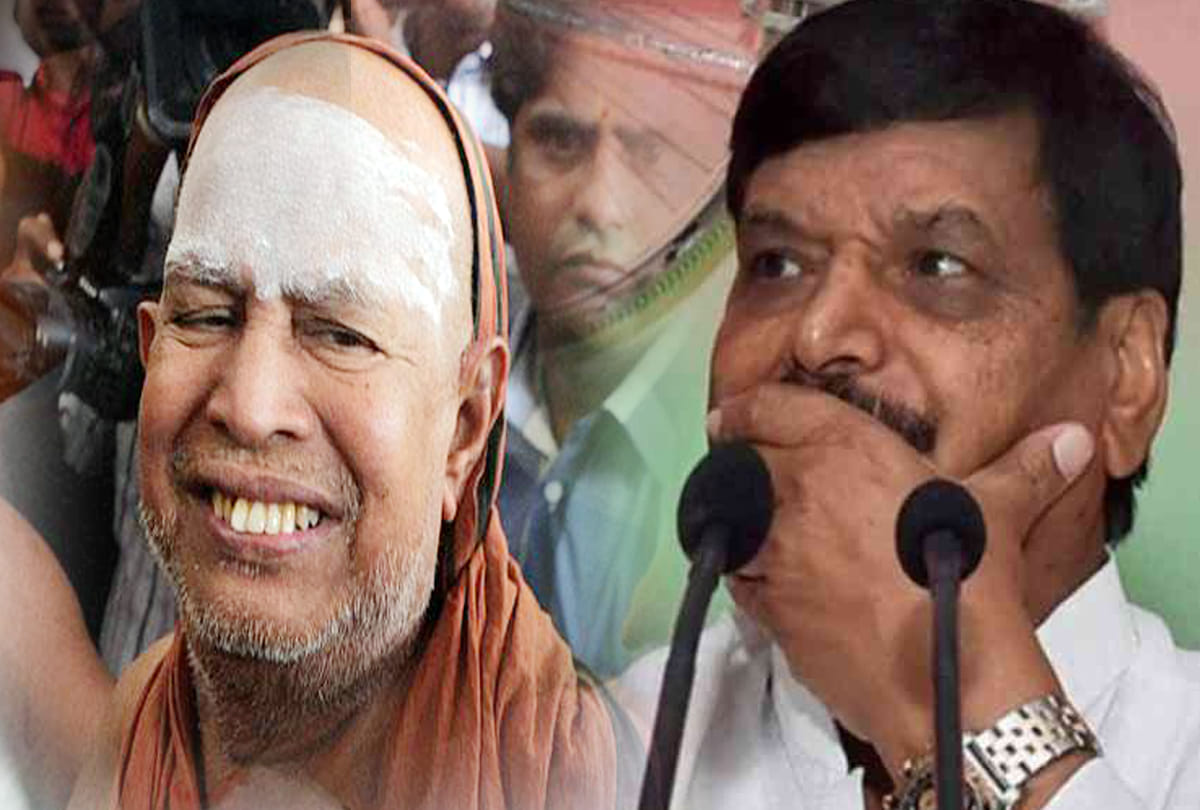 shivpal statement about shankaracharya death