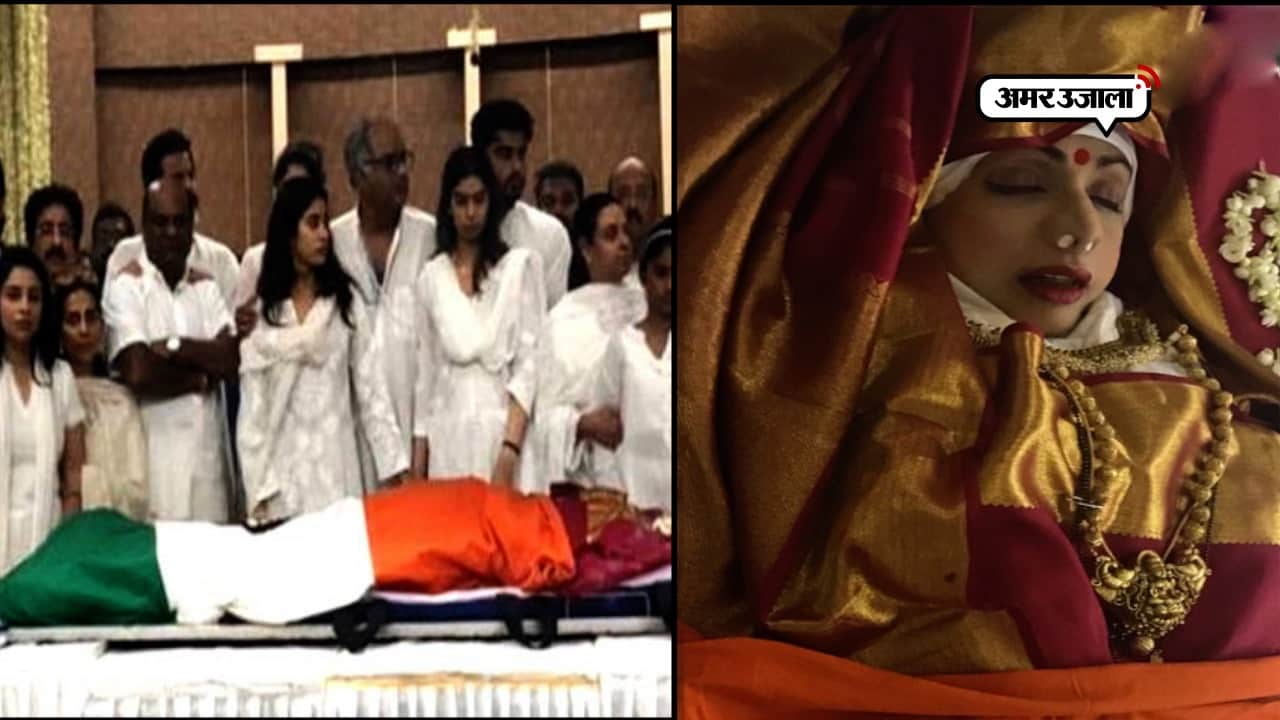 श्रीदेवी