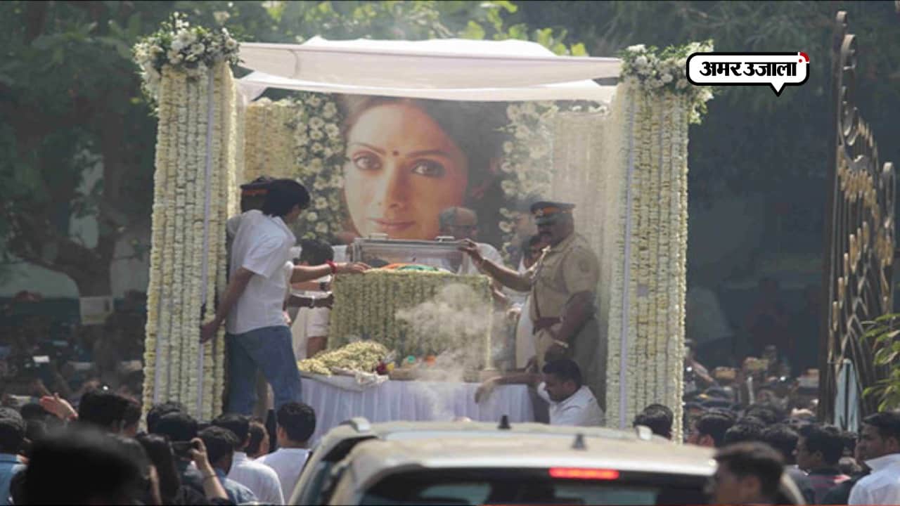 श्रीदेवी