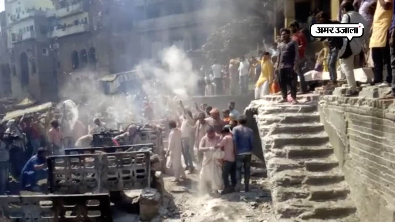 वाराणसी 