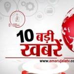 हेडलाईन 