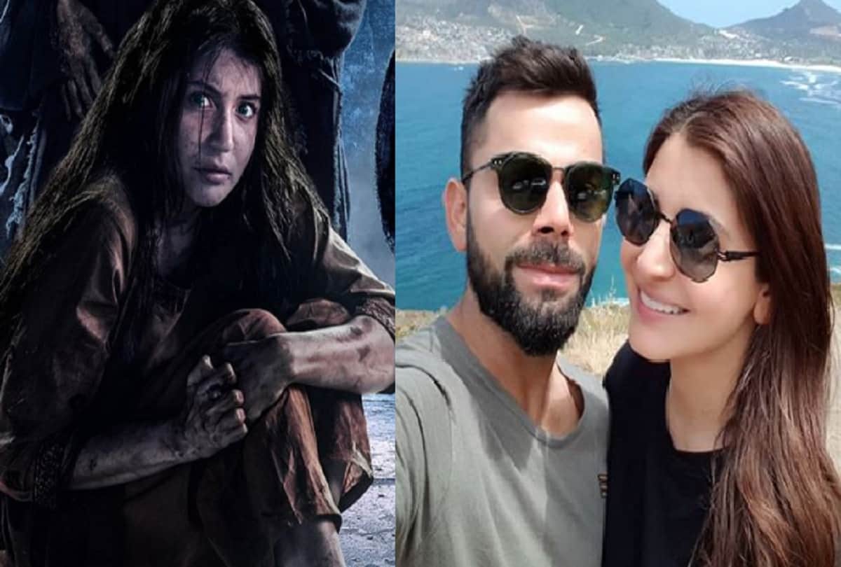 Virat Kohli will host a special screening of Anushka Sharma film Pari 