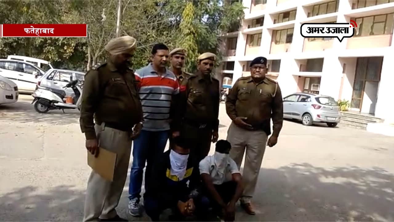 फतेहाबाद 