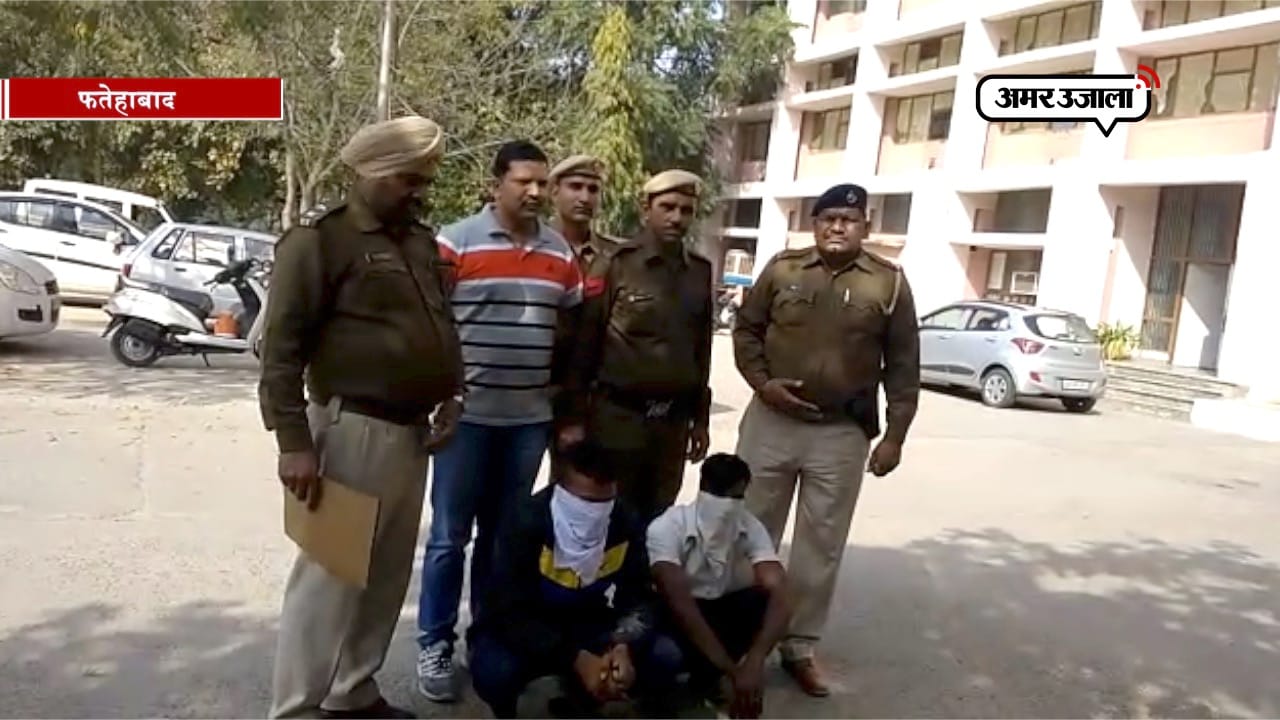 फतेहाबाद 