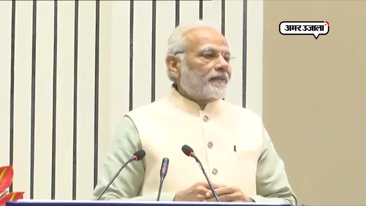 मोदी