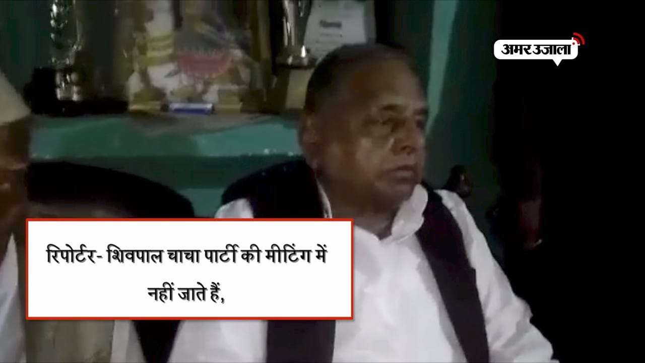 मुलायम
