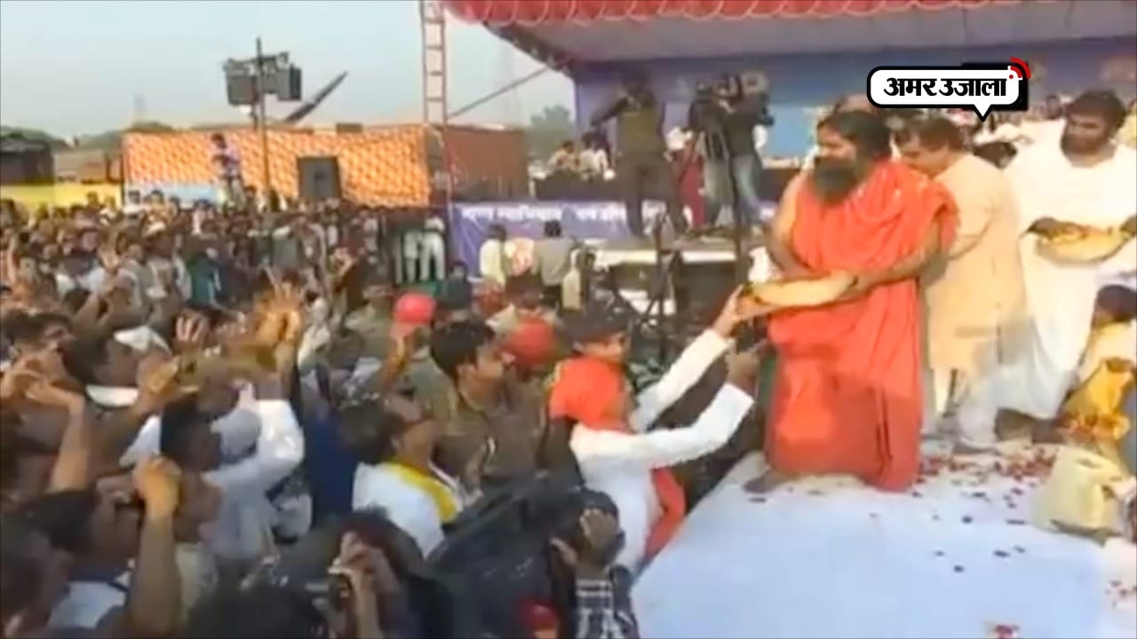 रामदेव