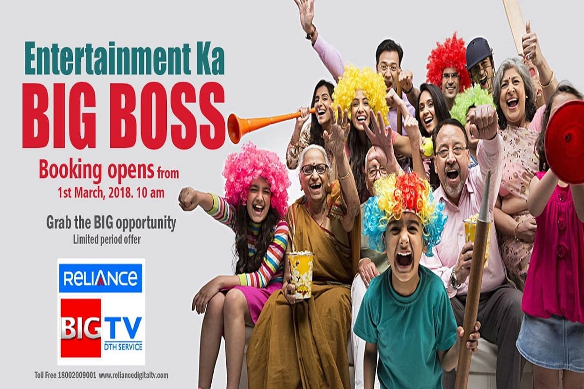 Reliance Big TV Holi offer not completly free, Knor the truth