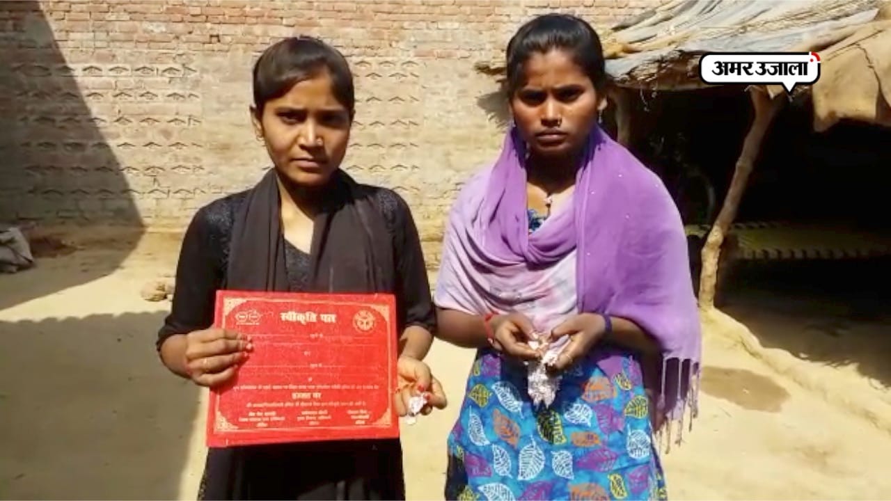 यूपी न्यूज़