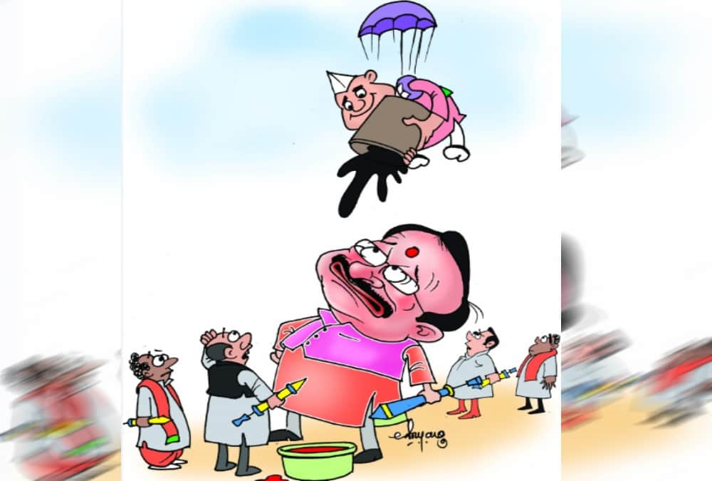politicians funny cartoon and Satire on Holi 2018 
