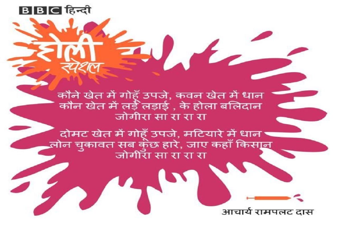 Happy Holi 2018: World Celebrate Indian Culture and tradition, the festival of Colours