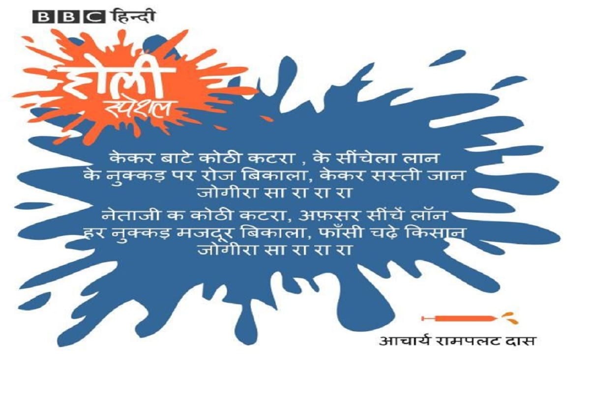 Happy Holi 2018: World Celebrate Indian Culture and tradition, the festival of Colours