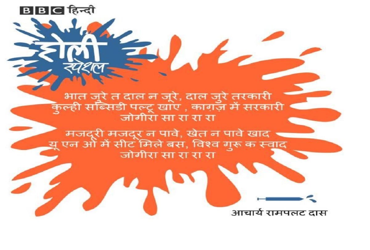 Happy Holi 2018: World Celebrate Indian Culture and tradition, the festival of Colours