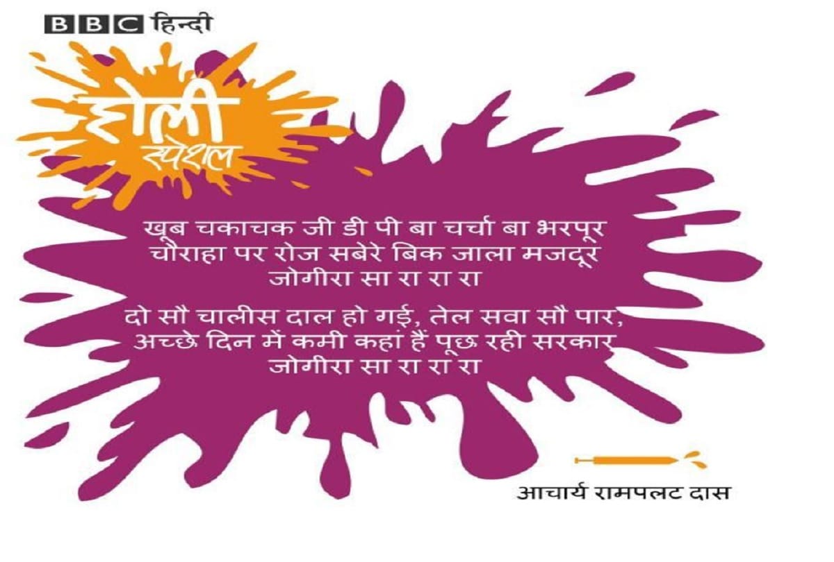 Happy Holi 2018: World Celebrate Indian Culture and tradition, the festival of Colours