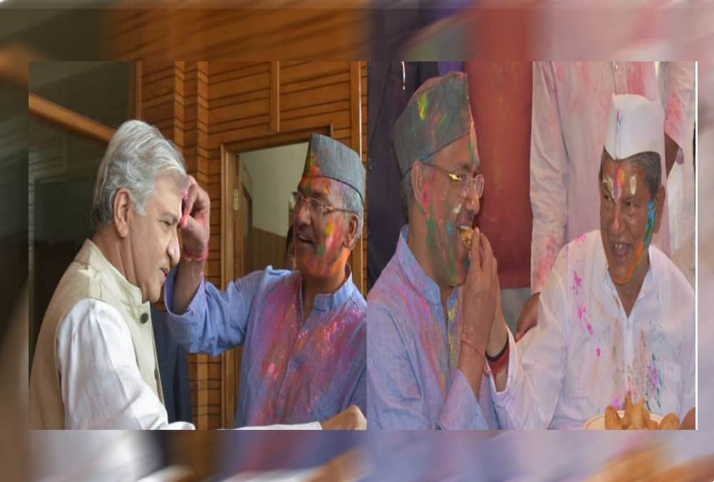Holi 2018 uttarakhand politicians celebration
