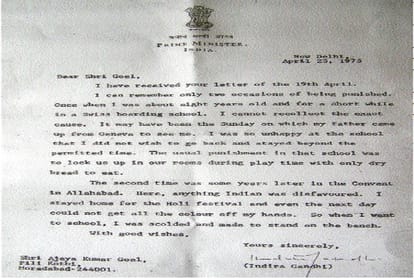  When former Prime Minister Indira Gandhi was convicted for Holi 