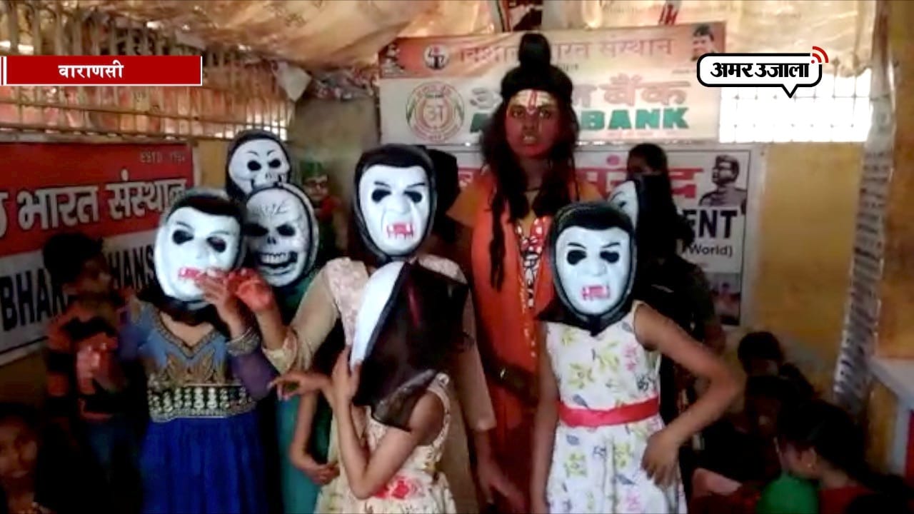 वाराणसी होली
