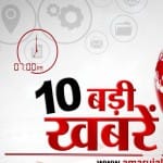 हेडलाइंस 