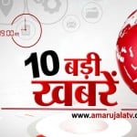मॉर्निंग न्यूज