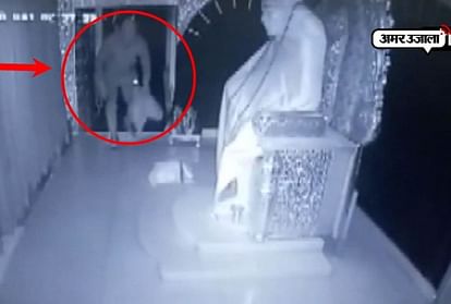 shocking incident :Thief steals ornaments in Sai Mandir CAUGHT IN CCTV