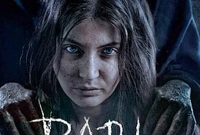MOVIE REVIEW: Viewers' opinions about the movie 'PARI'