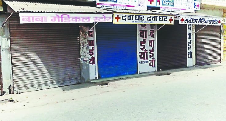 Nagina remains closed, tension prevails