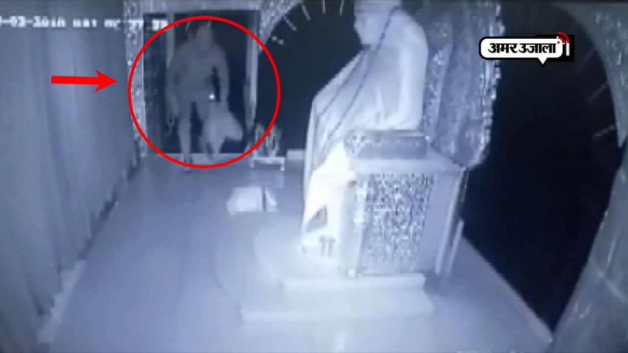 सीसीटीवी